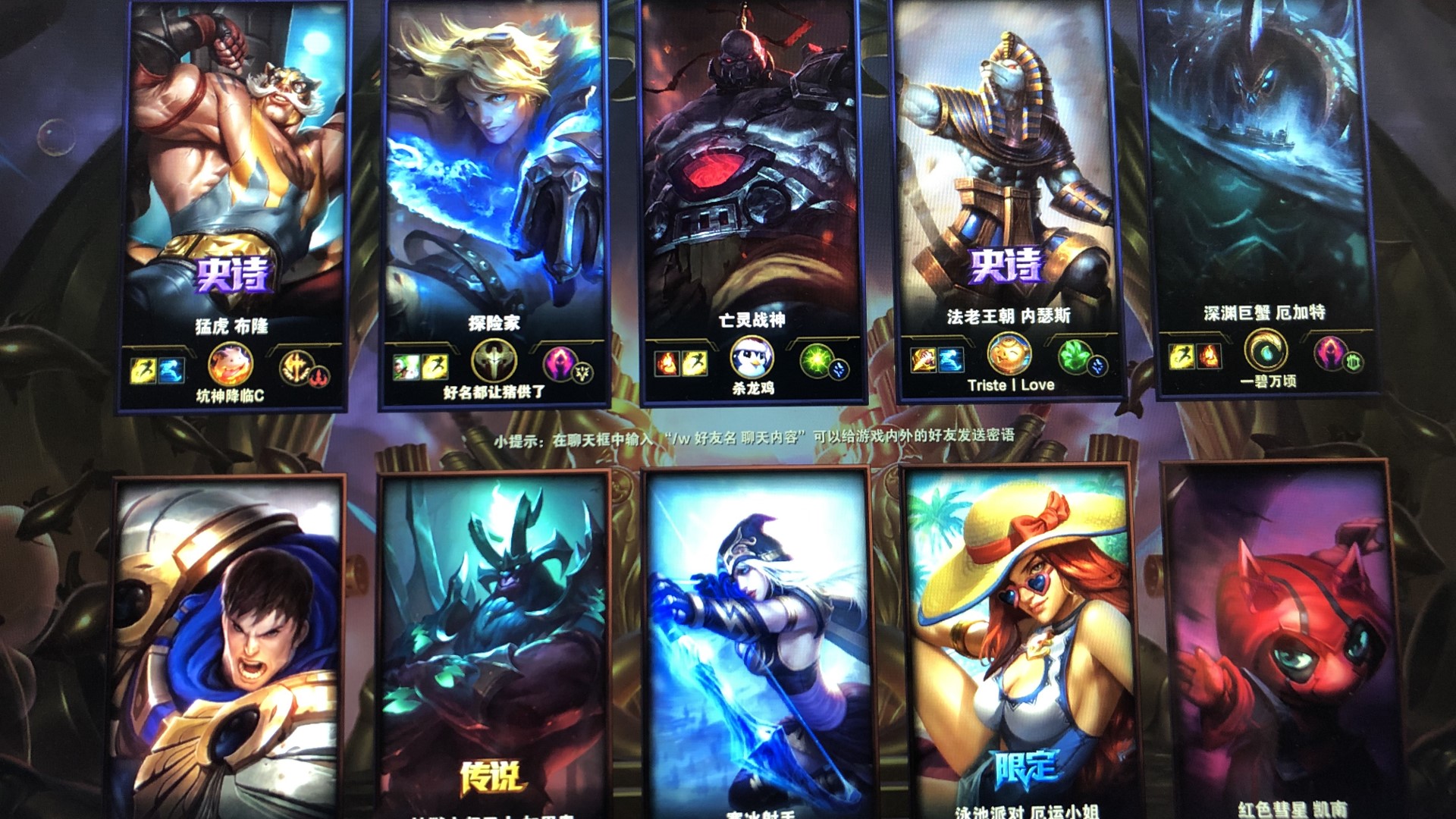 防守线失衡 防守线失衡