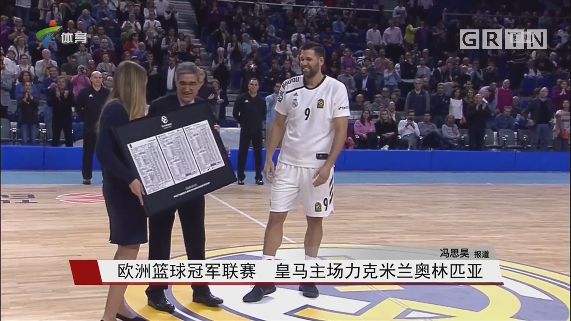 与肋部直塞 与肋部直塞